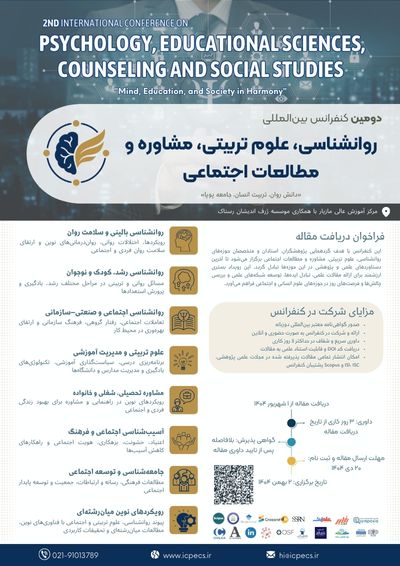 پوستر همایش بینالمللی روانشناسی، علوم تربیتی، مشاوره و مطالعات اجتماعی